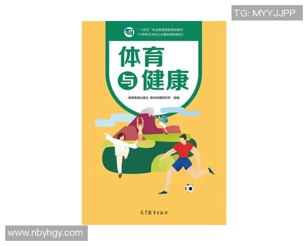 体育运动的多样化发展与全球健康促进的相互关系探讨