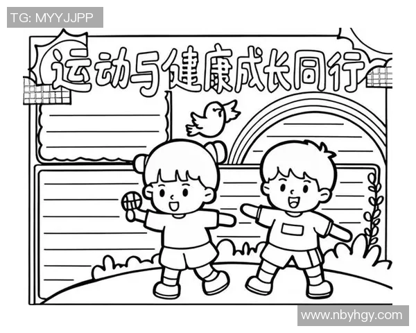 全民健身新时代:推动运动普及与健康生活方式的融合发展