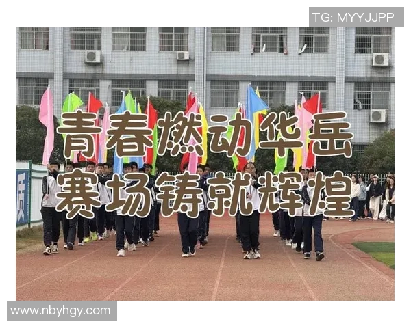 篮球激情燃动青春梦想凝聚团队力量共谱辉煌赛场篇章