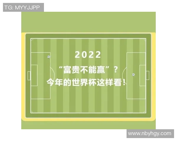 世界杯盛宴即将开启球迷齐聚共庆足球盛事的激情与荣耀