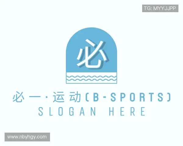 关于必一运动官网